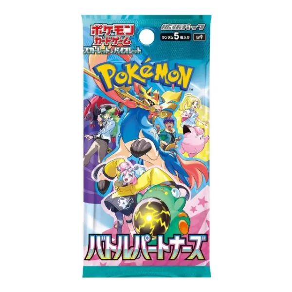 Battle Partners Booster