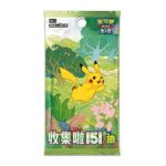 Collect 151 Journey Slim Booster