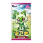Gem Pack Vol. 1 Booster