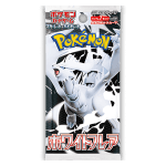 White Flare Booster (Japonês)