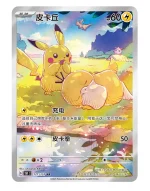 Collect 151 Hope Slim Booster - Image 2