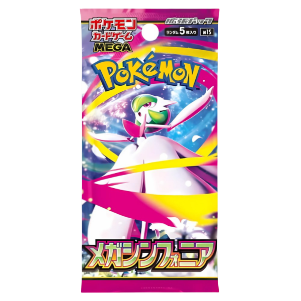 Mega Symphonia Booster