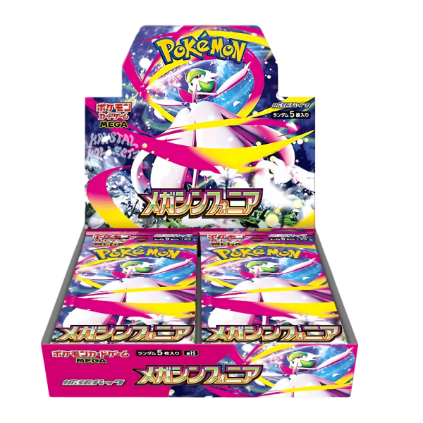 Mega Symphonia Booster Box