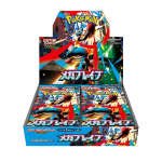 Mega Brave Booster Box