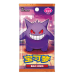 Gem Pack Vol. 3 Booster