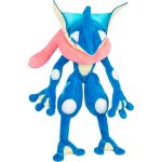 Peluche Pokémon Greninja - Image 2