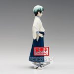 Yushiro Vol. 21 - Image 4