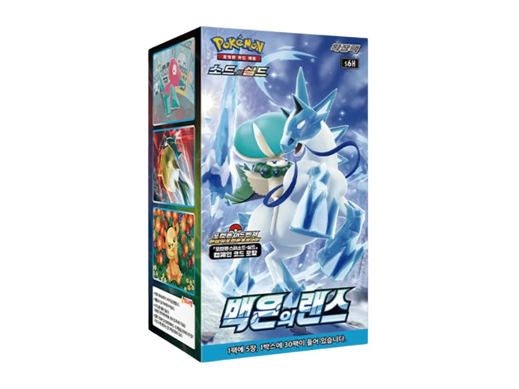 7215_silverlancekrbox Silver Lance Booster Box (Coreano) - Image 1