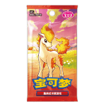 Gem Pack Vol. 4 Booster