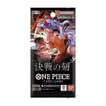The Time of Battle OP16 Booster (Japanese)