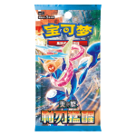 Blade Awakening Booster