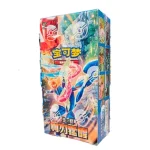 Blade Awakening Booster Box
