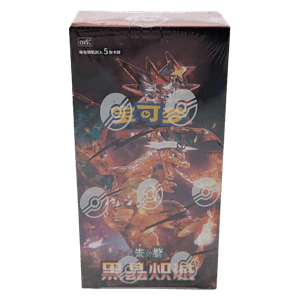 Dark Crystal Blaze Booster Box Dark Crystal Blaze Booster Box - Image 1