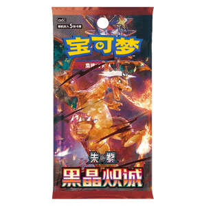 Dark Crystal Blaze Booster Dark Crystal Blaze Booster - Image 1