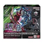 Premium Collection PC02A Gundam Assemble Set GQuuuuuuX