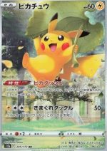 VSTAR Universe Booster Box (Coreano) - Image 2