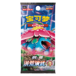Primordial Arts - Overgrow Jumbo Booster