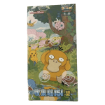 Collect 151 Hope Jumbo Booster Box