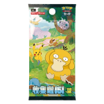 Collect 151 Hope Jumbo Booster