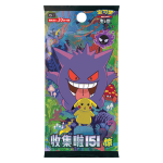 Collect 151 Surprises Jumbo Booster