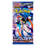 Ninja Spinner Booster (Japonês)