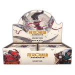 Riftbound Spiritforged Booster Box (Chinese, Jumbo)