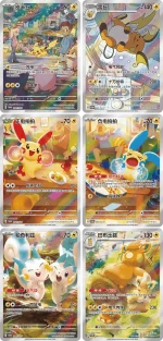Electric Plush Display Gift Box - Image 9
