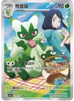 Gem Pack Vol. 5 Booster - Image 5