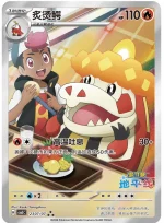 Gem Pack Vol. 5 Booster - Image 3