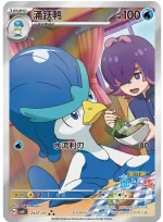 Gem Pack Vol. 5 Booster - Image 4