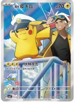 Gem Pack Vol. 5 Booster - Image 2