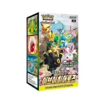 Eevee Heroes Booster Box (Coreano)
