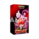 The Glory of Team Rocket Booster Box (Coreano)
