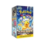 Super Electric Breaker Booster Box (Coreano)