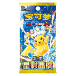 Stellar Crystal Booster