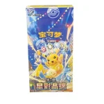 Stellar Crystal Booster Box