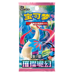 Brilliant Fantasy Slim Booster (Chinês)