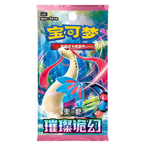 Brilliant Fantasy Slim Booster (Chinês)