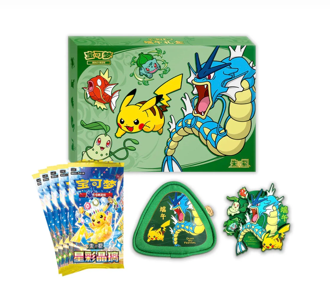 Dragon Boat Festival 2026 Gift Box Dragon Boat Festival 2026 Gift Box - Image 1