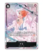 Adventure on Kami's Island OPC15 Chinese Slim Booster - Image 2