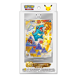Original Partner Card Set Vol.2 (Chinês)