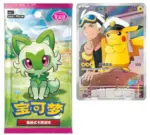 Gem Pack Badge Set - Image 3
