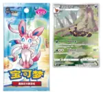 Gem Pack Badge Set - Image 4
