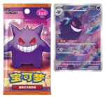 Gem Pack Badge Set - Image 5