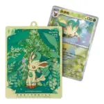Terastal Gathering Quicksand Pendant Gift Box - Image 15