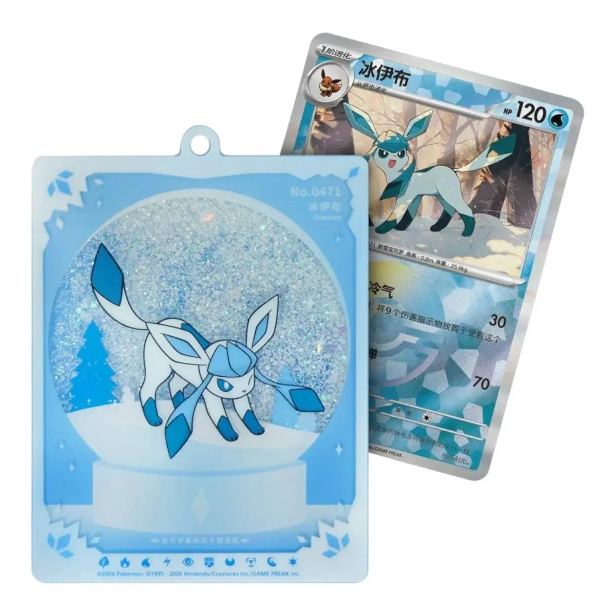 Terastal Gathering Quicksand Pendant Gift Box - Image 16