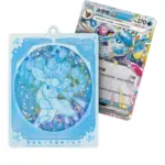 Terastal Gathering Quicksand Pendant Gift Box - Image 17