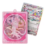 Terastal Gathering Quicksand Pendant Gift Box - Image 19