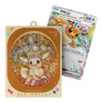 Terastal Gathering Quicksand Pendant Gift Box - Image 2