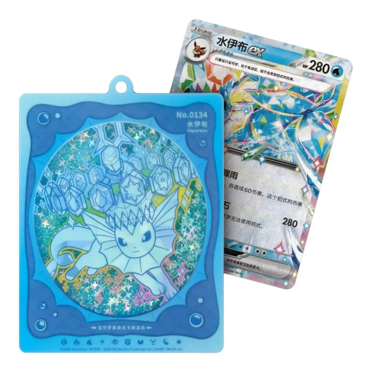 Terastal Gathering Quicksand Pendant Gift Box - Image 5
